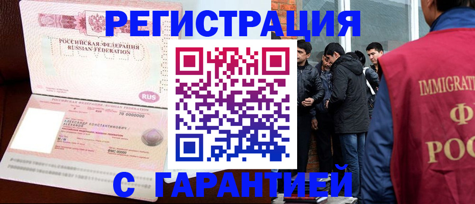регистрация для школы в Уфе