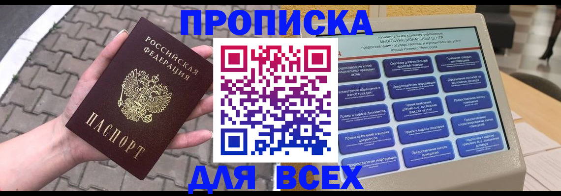 форма 3 в Уфе